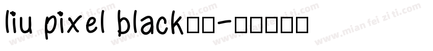 liu pixel black字体字体转换